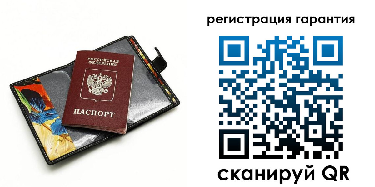 временная регистрация поиск в Минусинске